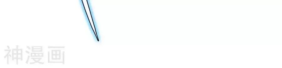 Thiên Tài Khốc Bảo: Tổng Tài Sủng Thê Quá Cường Hãn Chapter 38 - 10