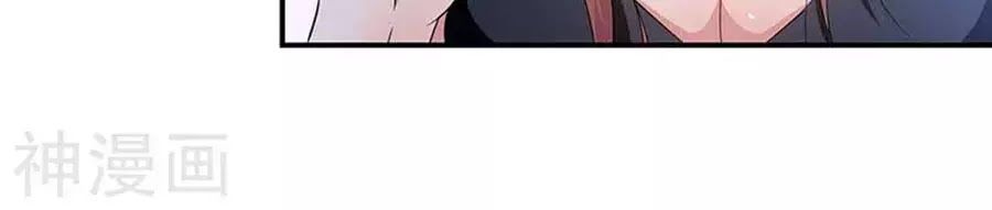 Thiên Tài Khốc Bảo: Tổng Tài Sủng Thê Quá Cường Hãn Chapter 40 - 61