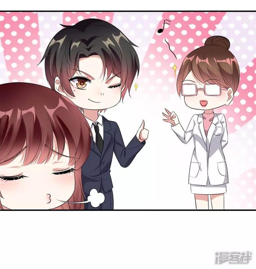 Thiên Tài Khốc Bảo: Tổng Tài Sủng Thê Quá Cường Hãn Chapter 48 - 17