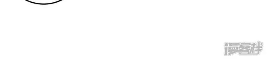 Thiên Tài Khốc Bảo: Tổng Tài Sủng Thê Quá Cường Hãn Chapter 48 - 6