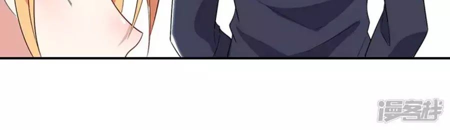 Thiên Tài Khốc Bảo: Tổng Tài Sủng Thê Quá Cường Hãn Chapter 52 - 30