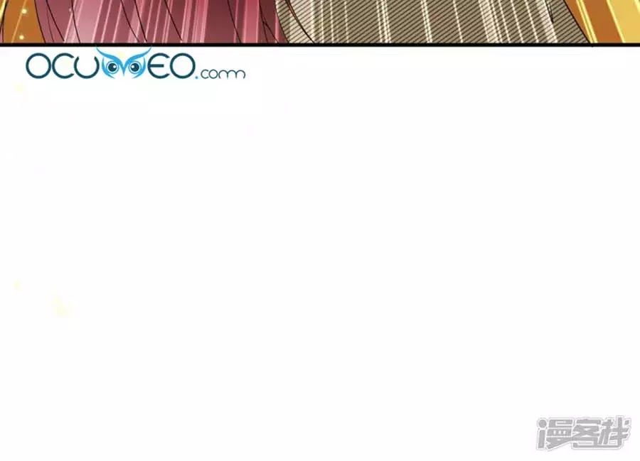 Thiên Tài Khốc Bảo: Tổng Tài Sủng Thê Quá Cường Hãn Chapter 54 - 13