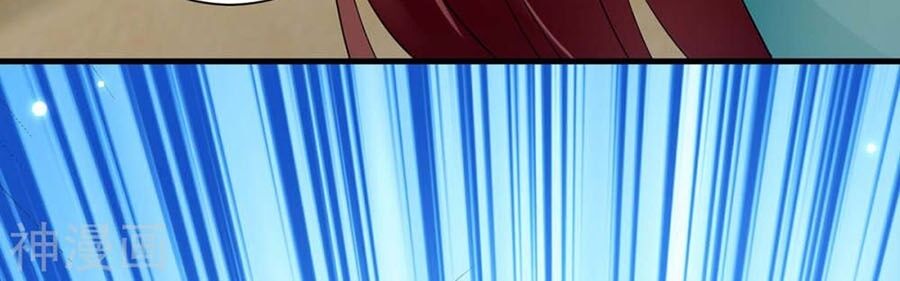 Thiên Tài Khốc Bảo: Tổng Tài Sủng Thê Quá Cường Hãn Chapter 81 - 15