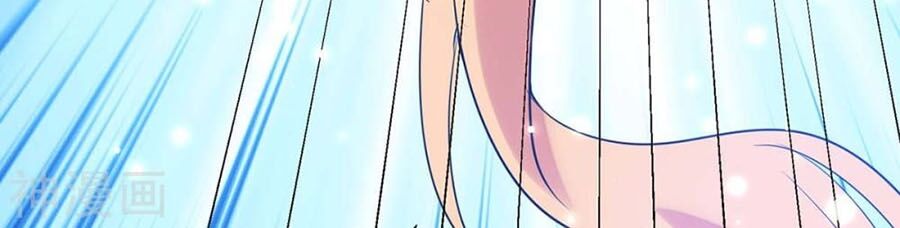 Thiên Tài Khốc Bảo: Tổng Tài Sủng Thê Quá Cường Hãn Chapter 81 - 17