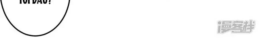 Thiên Tài Khốc Bảo: Tổng Tài Sủng Thê Quá Cường Hãn Chapter 56 - 42