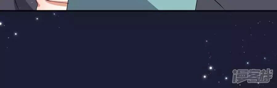 Thiên Tài Khốc Bảo: Tổng Tài Sủng Thê Quá Cường Hãn Chapter 56 - 60