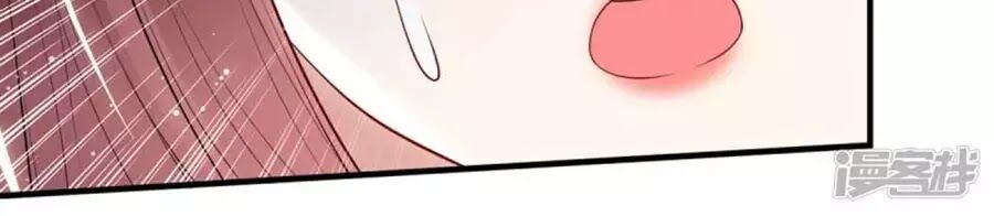 Thiên Tài Khốc Bảo: Tổng Tài Sủng Thê Quá Cường Hãn Chapter 57 - 47