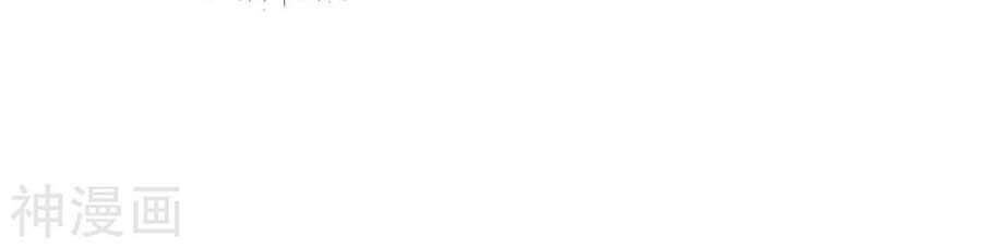 Thiên Tài Khốc Bảo: Tổng Tài Sủng Thê Quá Cường Hãn Chapter 80 - 24