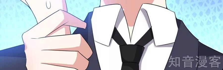 Thiên Tài Khốc Bảo: Tổng Tài Sủng Thê Quá Cường Hãn Chapter 82 - 35