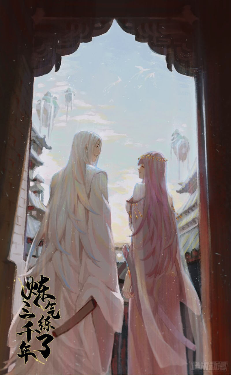 Ta Luyện Khí Ba Ngàn Năm Chapter 106 - 2