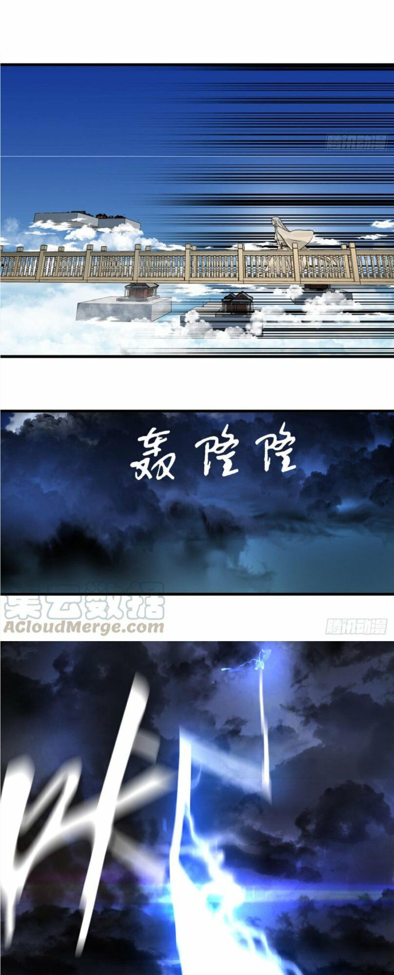 Ta Luyện Khí Ba Ngàn Năm Chapter 84 - 15