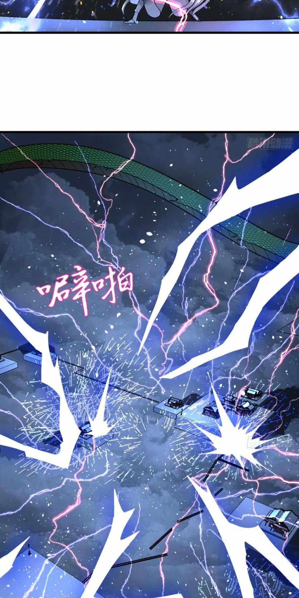 Ta Luyện Khí Ba Ngàn Năm Chapter 84 - 24