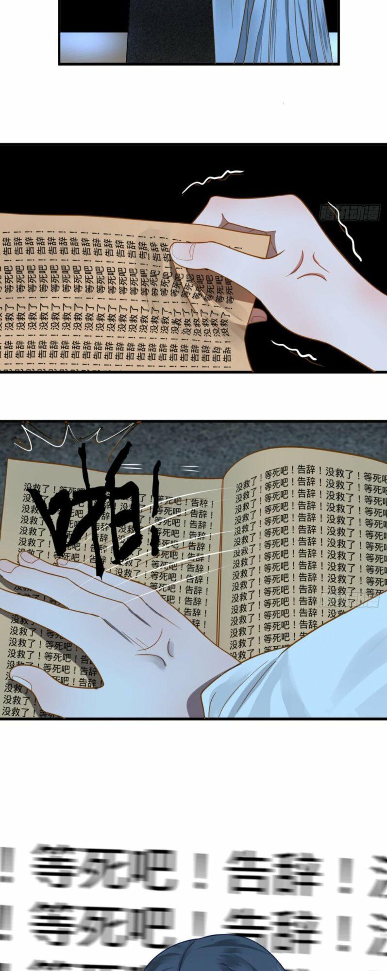 Ta Luyện Khí Ba Ngàn Năm Chapter 84 - 4