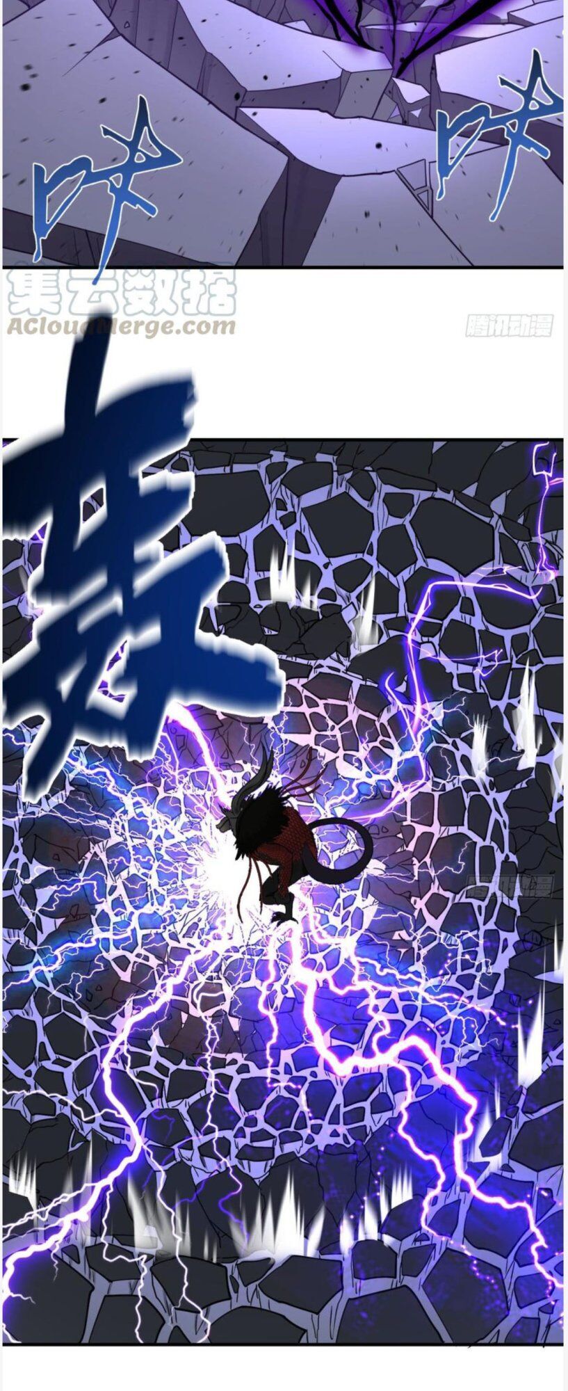 Ta Luyện Khí Ba Ngàn Năm Chapter 88 - 26