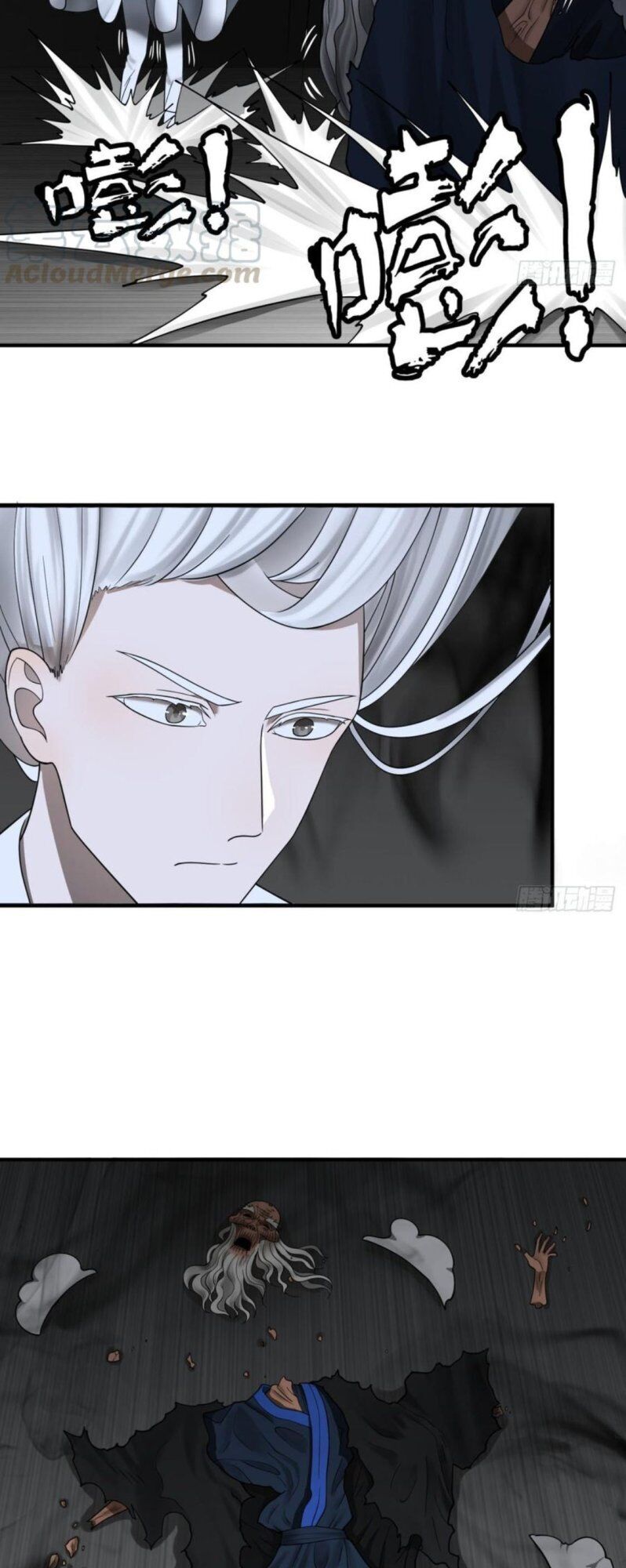 Ta Luyện Khí Ba Ngàn Năm Chapter 88 - 7