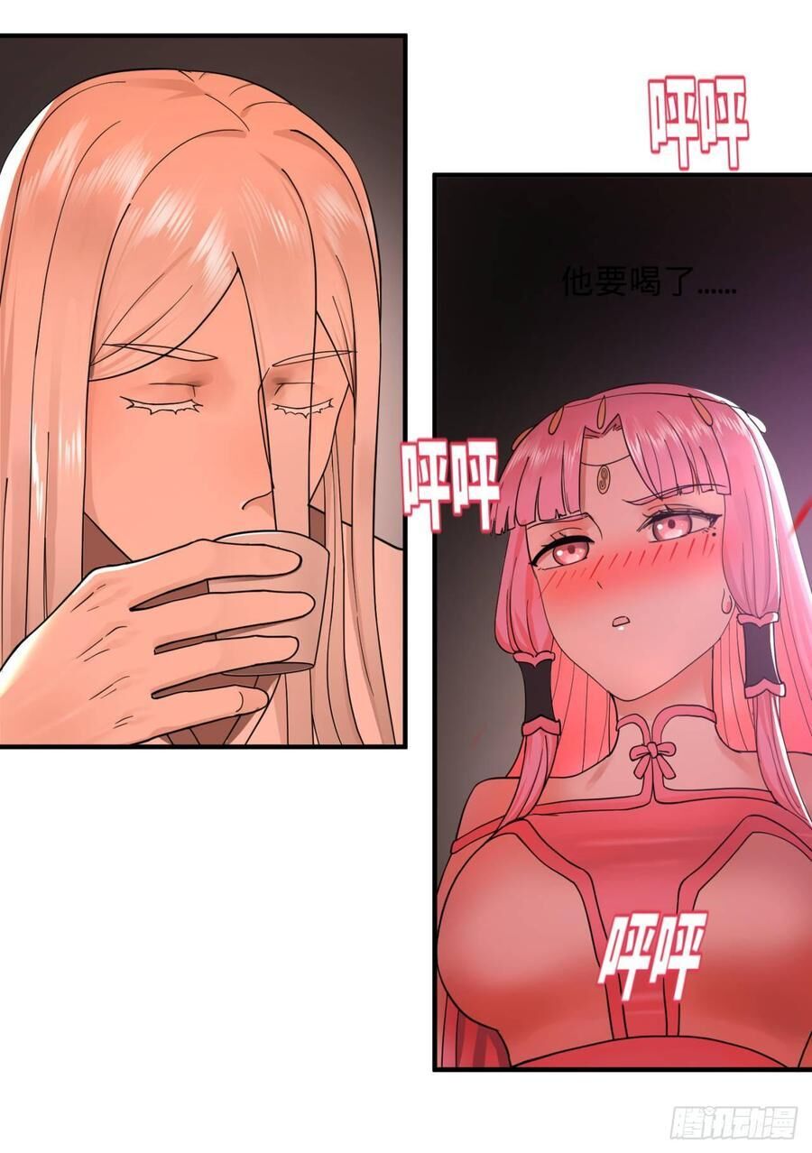 Ta Luyện Khí Ba Ngàn Năm Chapter 95 - 21