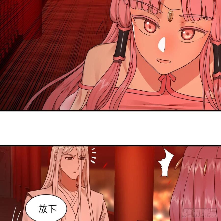 Ta Luyện Khí Ba Ngàn Năm Chapter 95 - 23