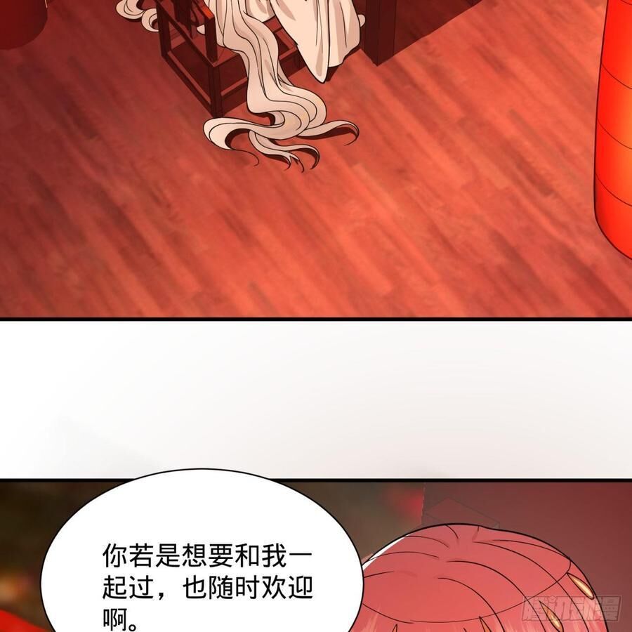 Ta Luyện Khí Ba Ngàn Năm Chapter 95 - 9