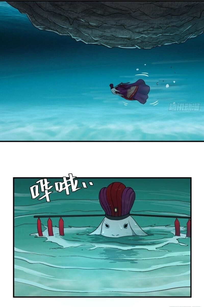 Ta Luyện Khí Ba Ngàn Năm Chapter 110 - 8