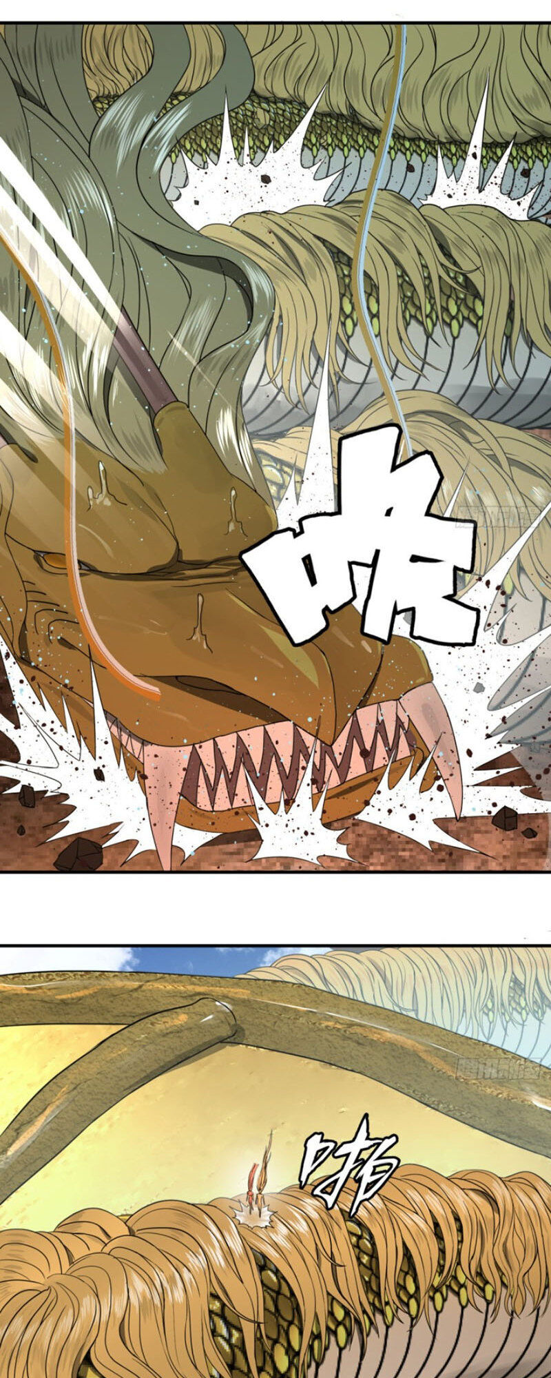 Ta Luyện Khí Ba Ngàn Năm Chapter 116 - 10