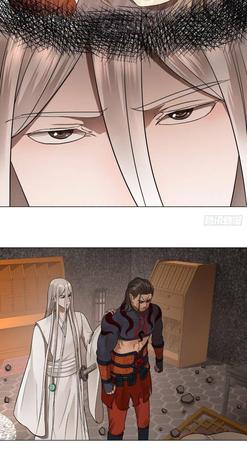 Ta Luyện Khí Ba Ngàn Năm Chapter 72 - 17