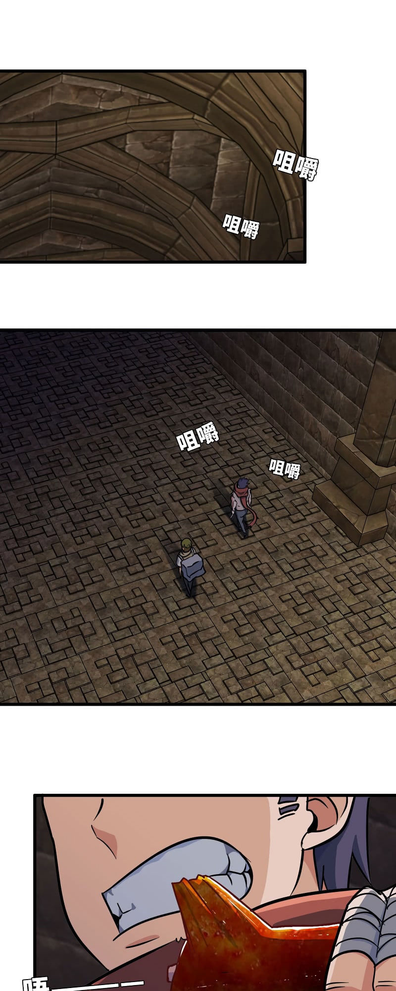 Vợ Tôi Là Quỷ Vương Chapter 167 - 3