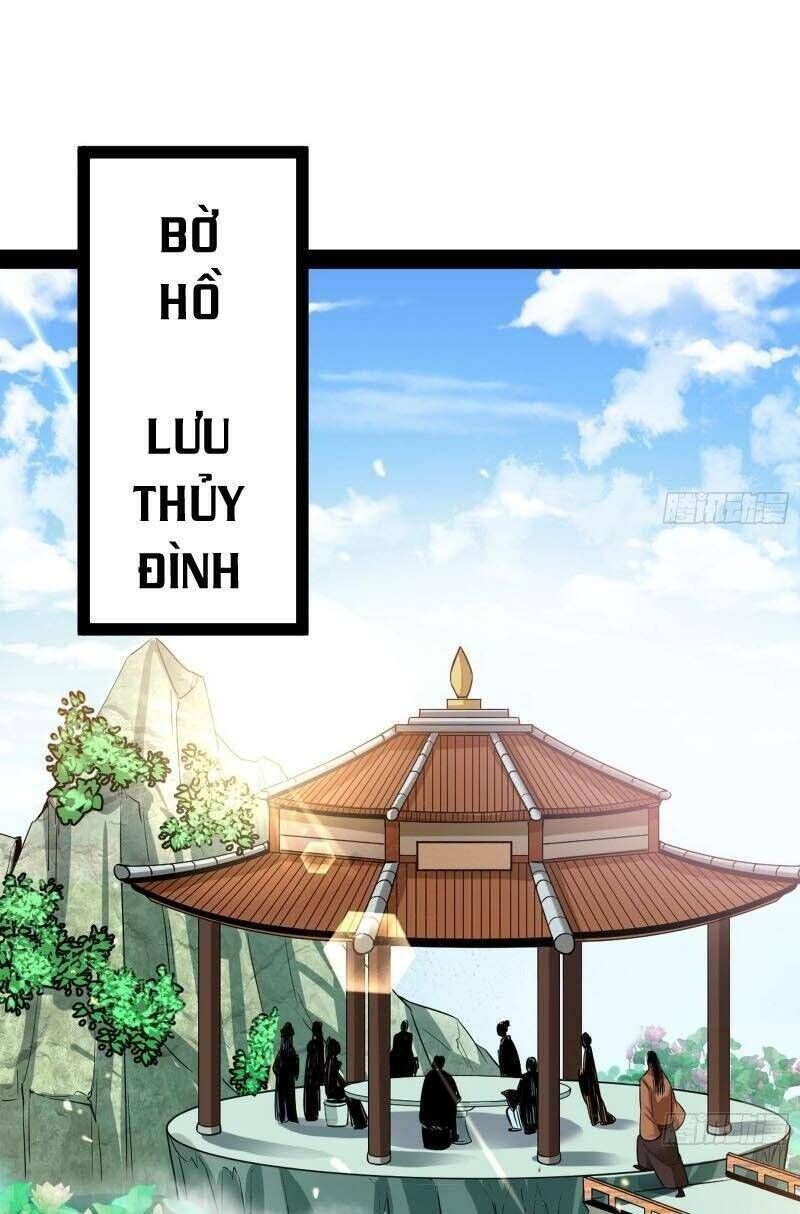 Ta Là Tà Đế Chapter 56 - 25