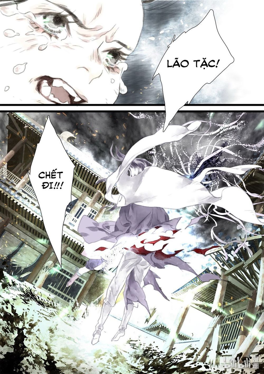 Bộ Thiên Ca Chapter 32 - 12
