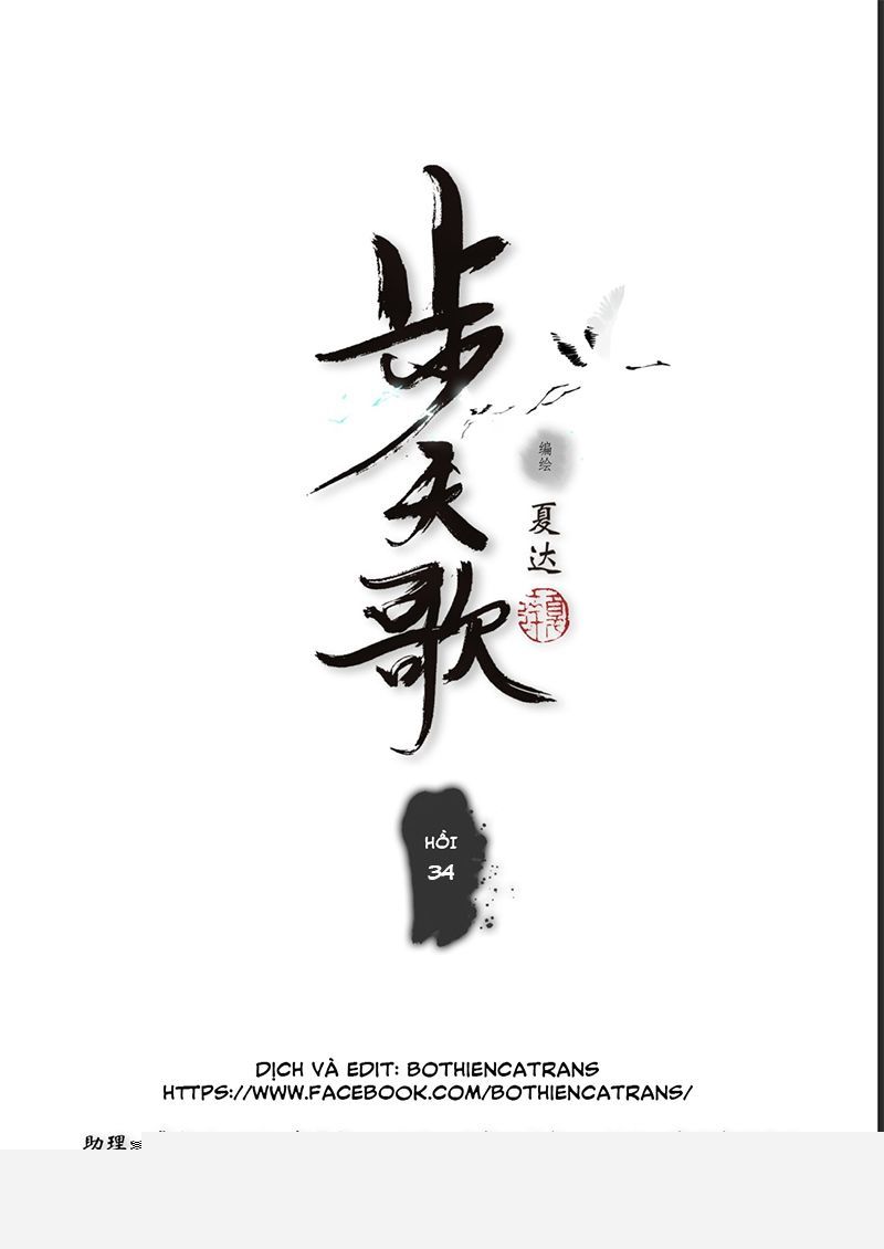 Bộ Thiên Ca Chapter 34 - 1