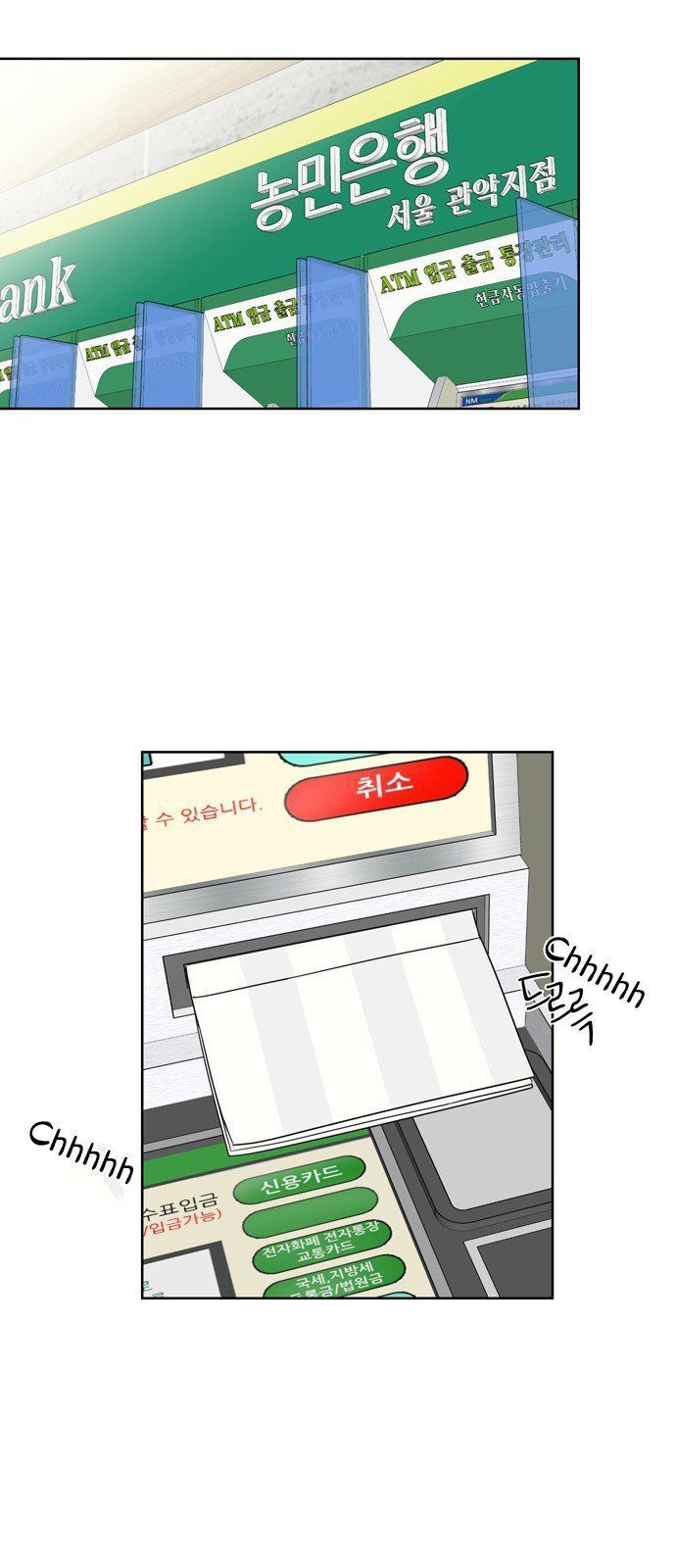 Mẹ Ơi, Con Xin Lỗi! Chapter 4.2 - 30