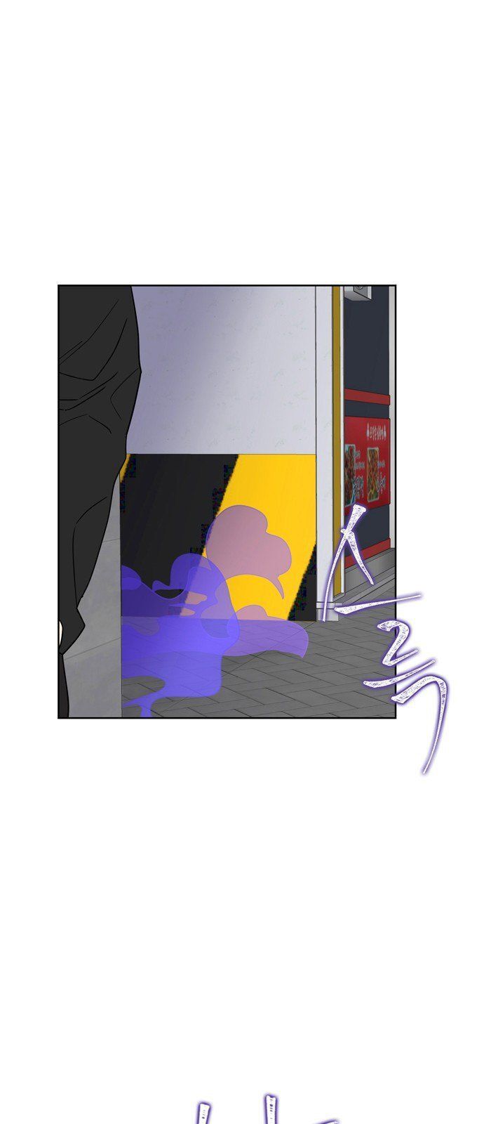 Mẹ Ơi, Con Xin Lỗi! Chapter 4.2 - 34