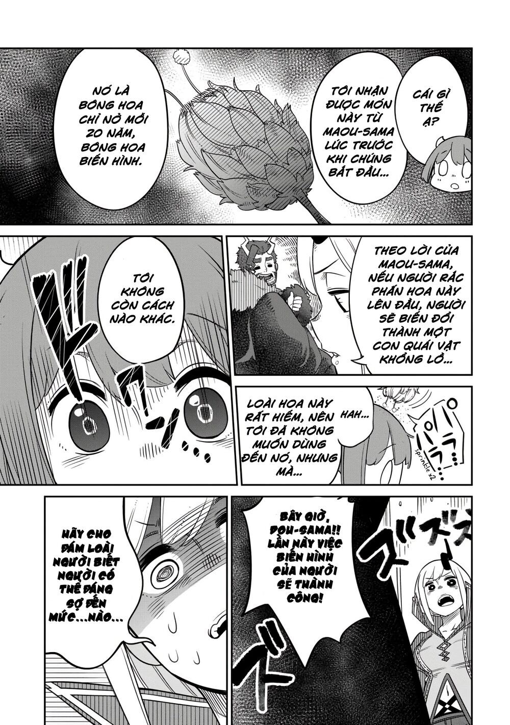 Maou No Musume Wa Yasashi Sugiru!! Chapter 10 - 13