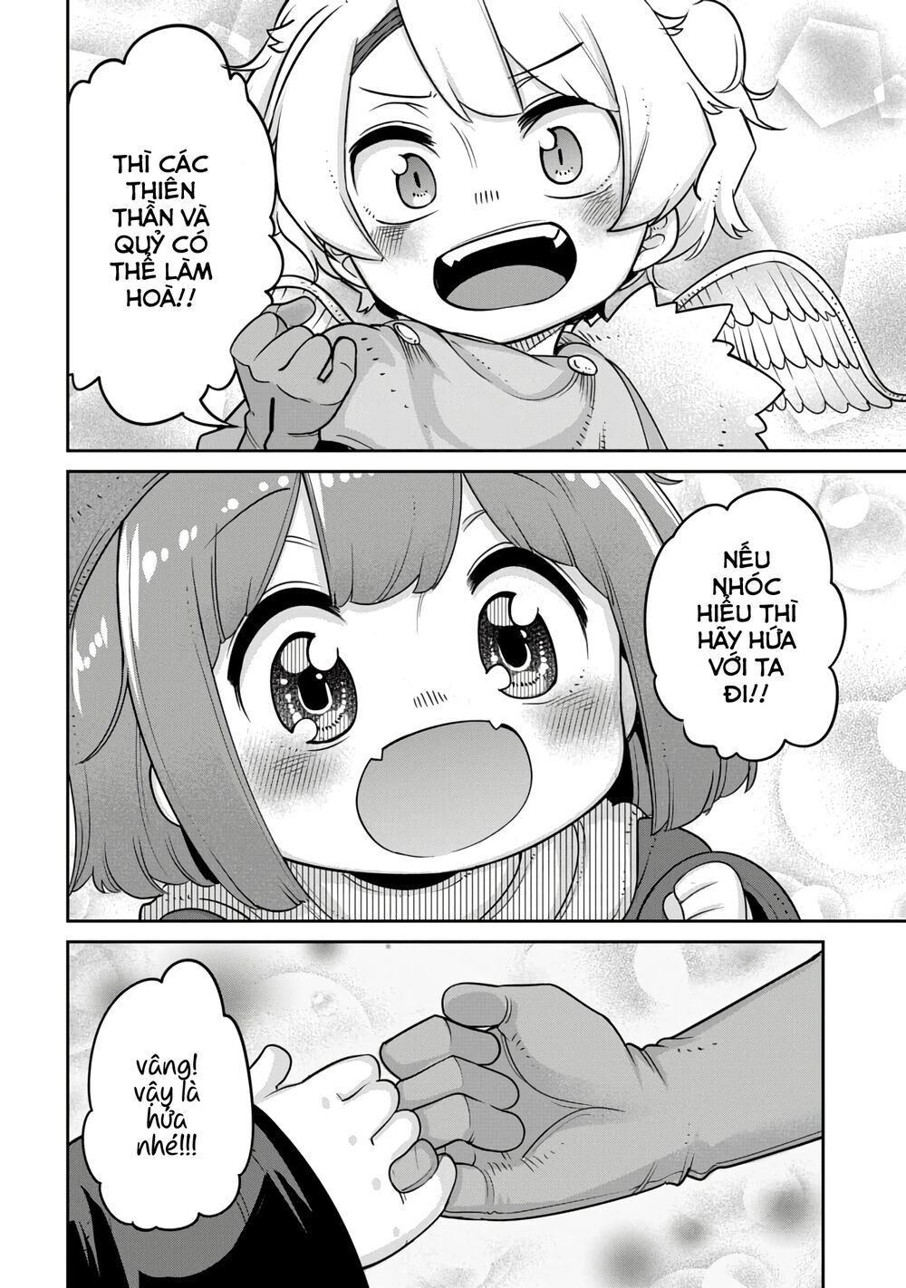 Maou No Musume Wa Yasashi Sugiru!! Chapter 11 - 18