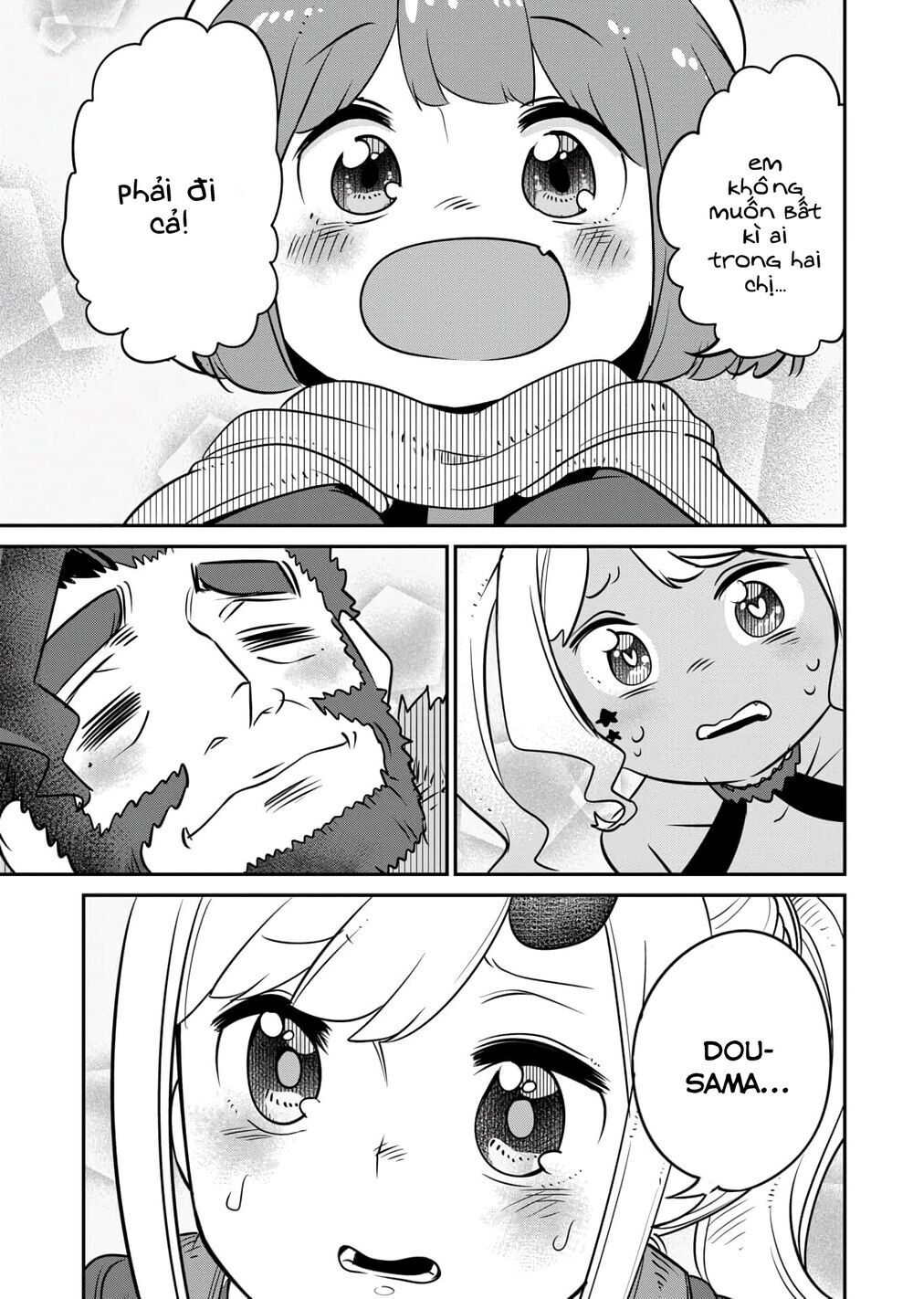 Maou No Musume Wa Yasashi Sugiru!! Chapter 12 - 17