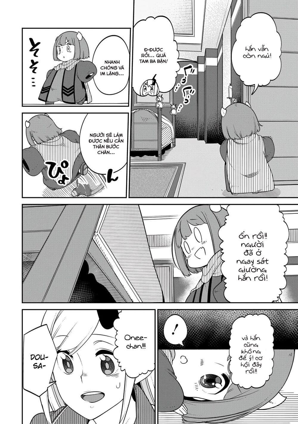 Maou No Musume Wa Yasashi Sugiru!! Chapter 13 - 12