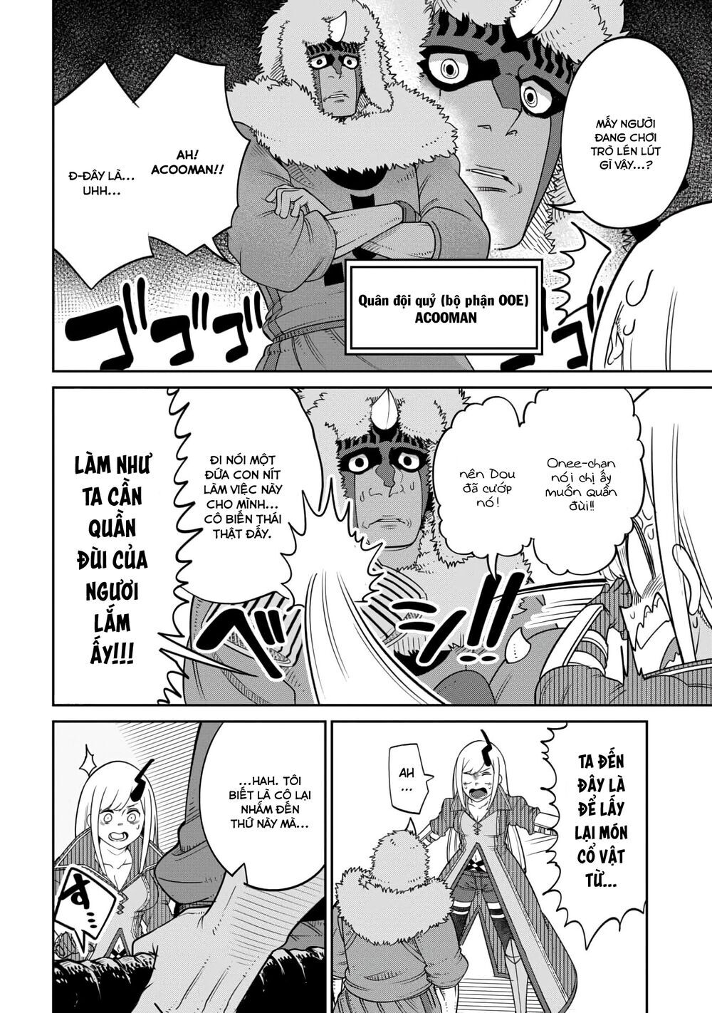 Maou No Musume Wa Yasashi Sugiru!! Chapter 13 - 14