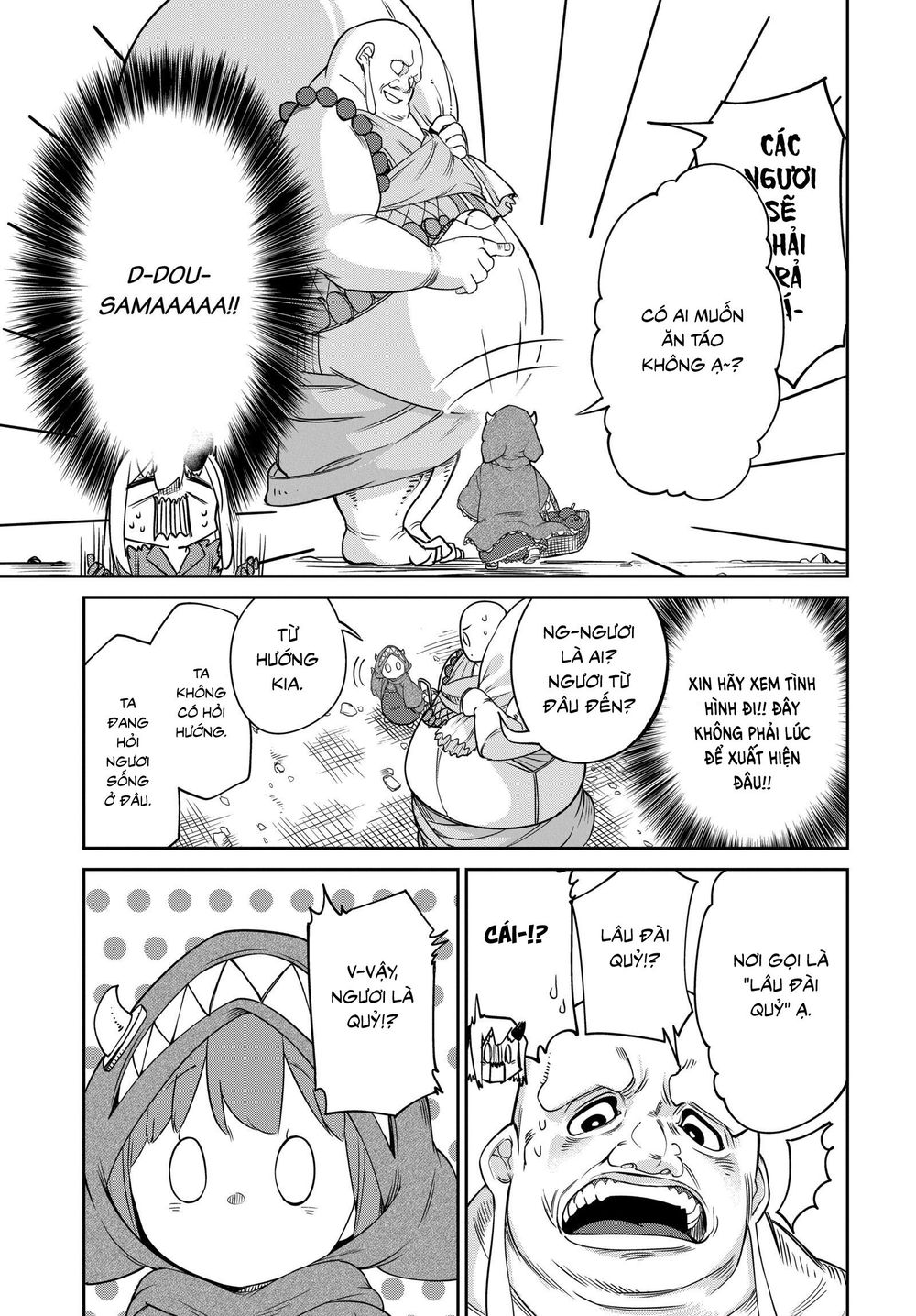 Maou No Musume Wa Yasashi Sugiru!! Chapter 6 - 11