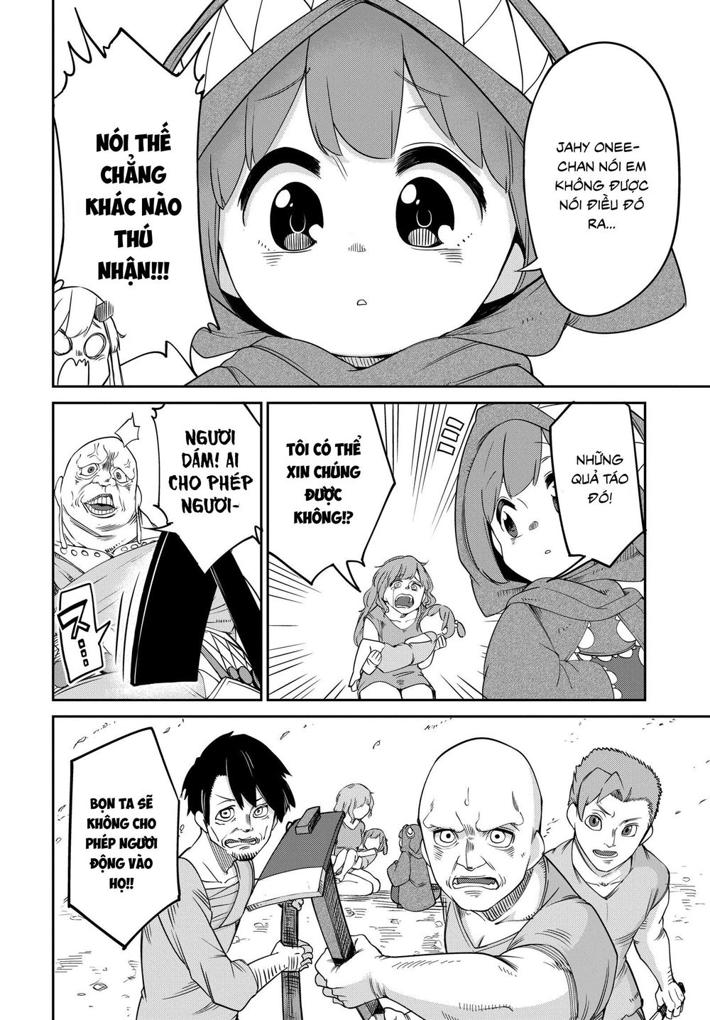 Maou No Musume Wa Yasashi Sugiru!! Chapter 6 - 12