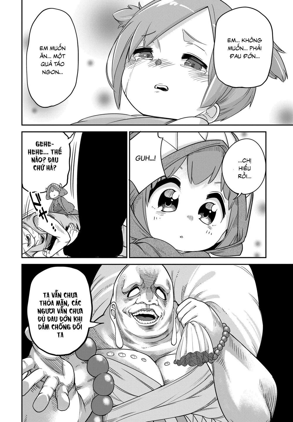 Maou No Musume Wa Yasashi Sugiru!! Chapter 6 - 14