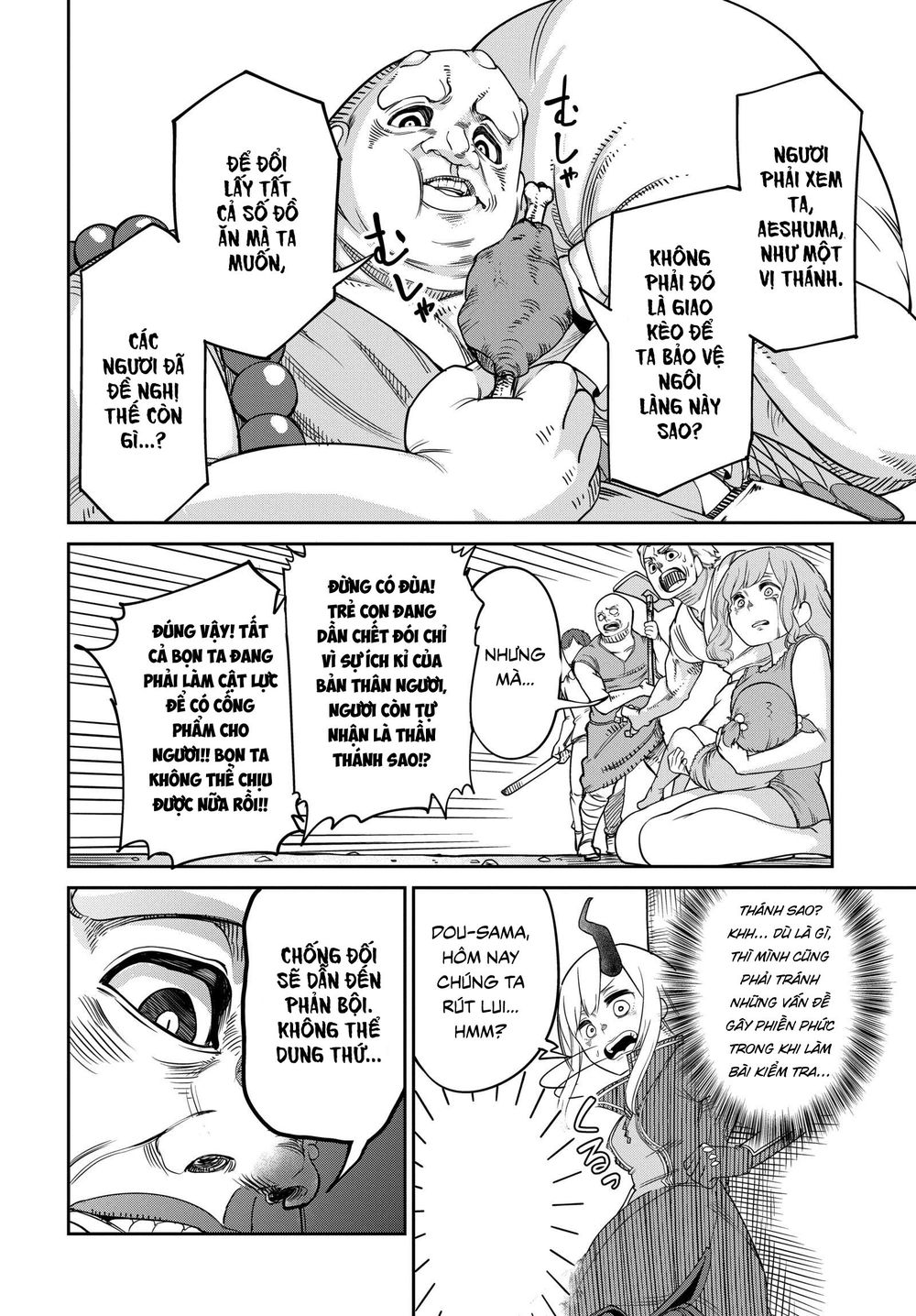 Maou No Musume Wa Yasashi Sugiru!! Chapter 6 - 10