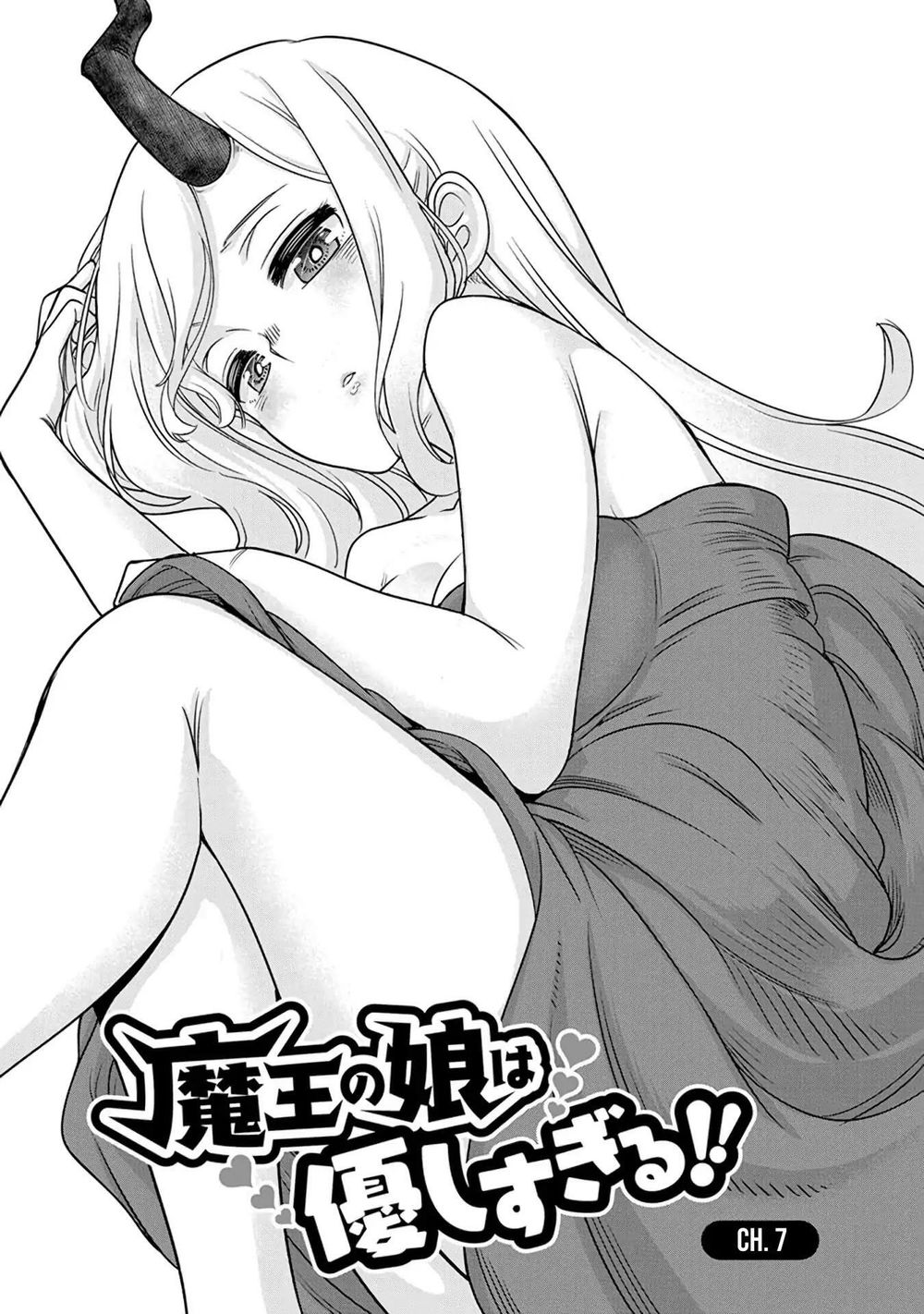 Maou No Musume Wa Yasashi Sugiru!! Chapter 7 - 2