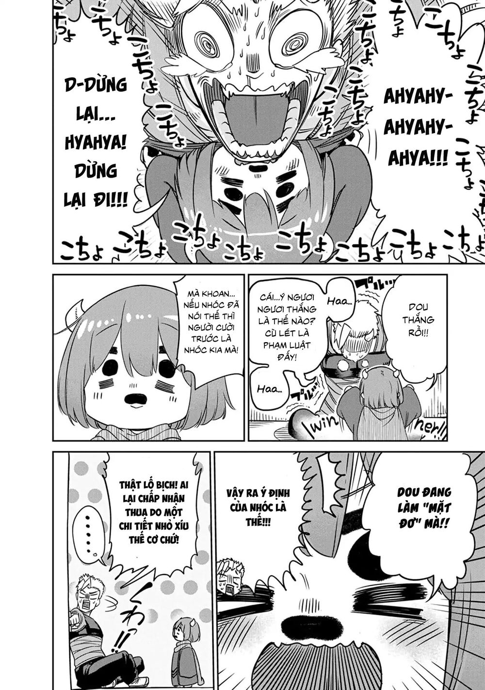 Maou No Musume Wa Yasashi Sugiru!! Chapter 7 - 17