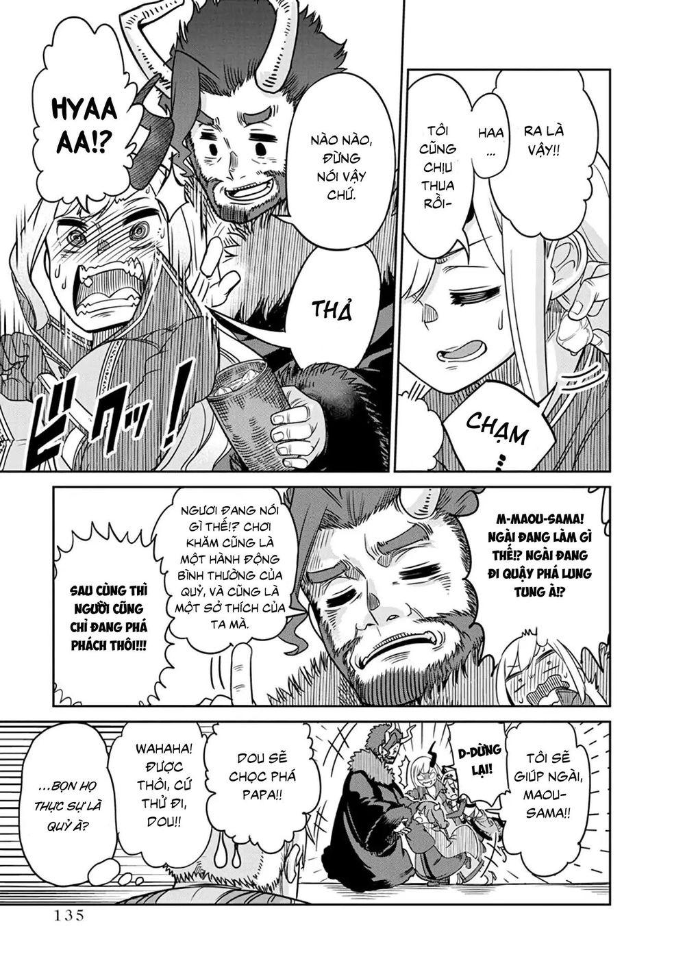 Maou No Musume Wa Yasashi Sugiru!! Chapter 7 - 20