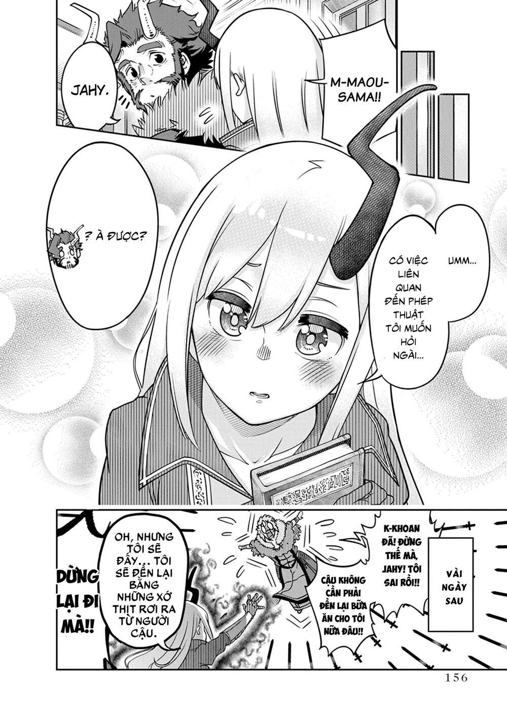 Maou No Musume Wa Yasashi Sugiru!! Chapter 8.5 - 5