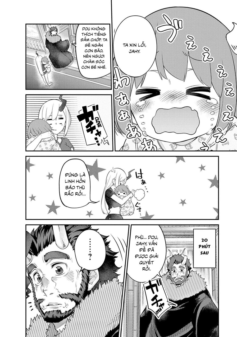 Maou No Musume Wa Yasashi Sugiru!! Chapter 8.5 - 7