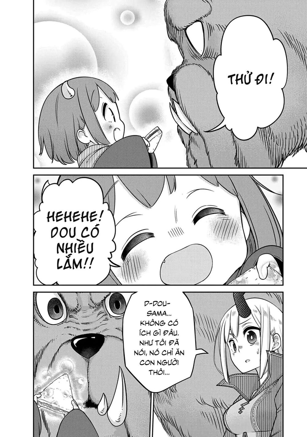 Maou No Musume Wa Yasashi Sugiru!! Chapter 8 - 14