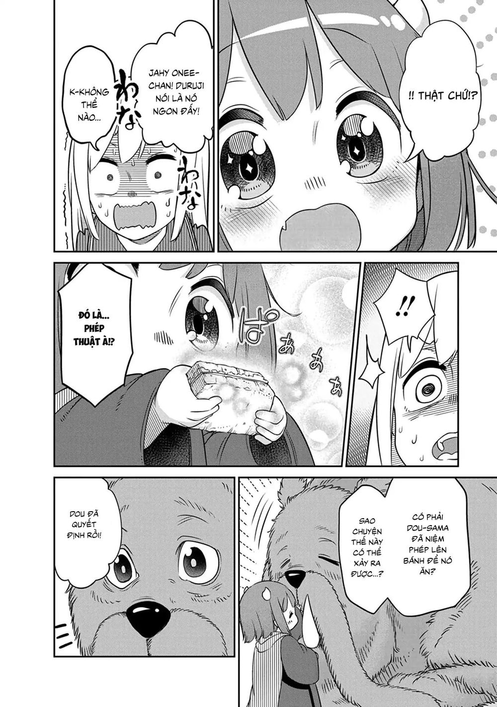 Maou No Musume Wa Yasashi Sugiru!! Chapter 8 - 16