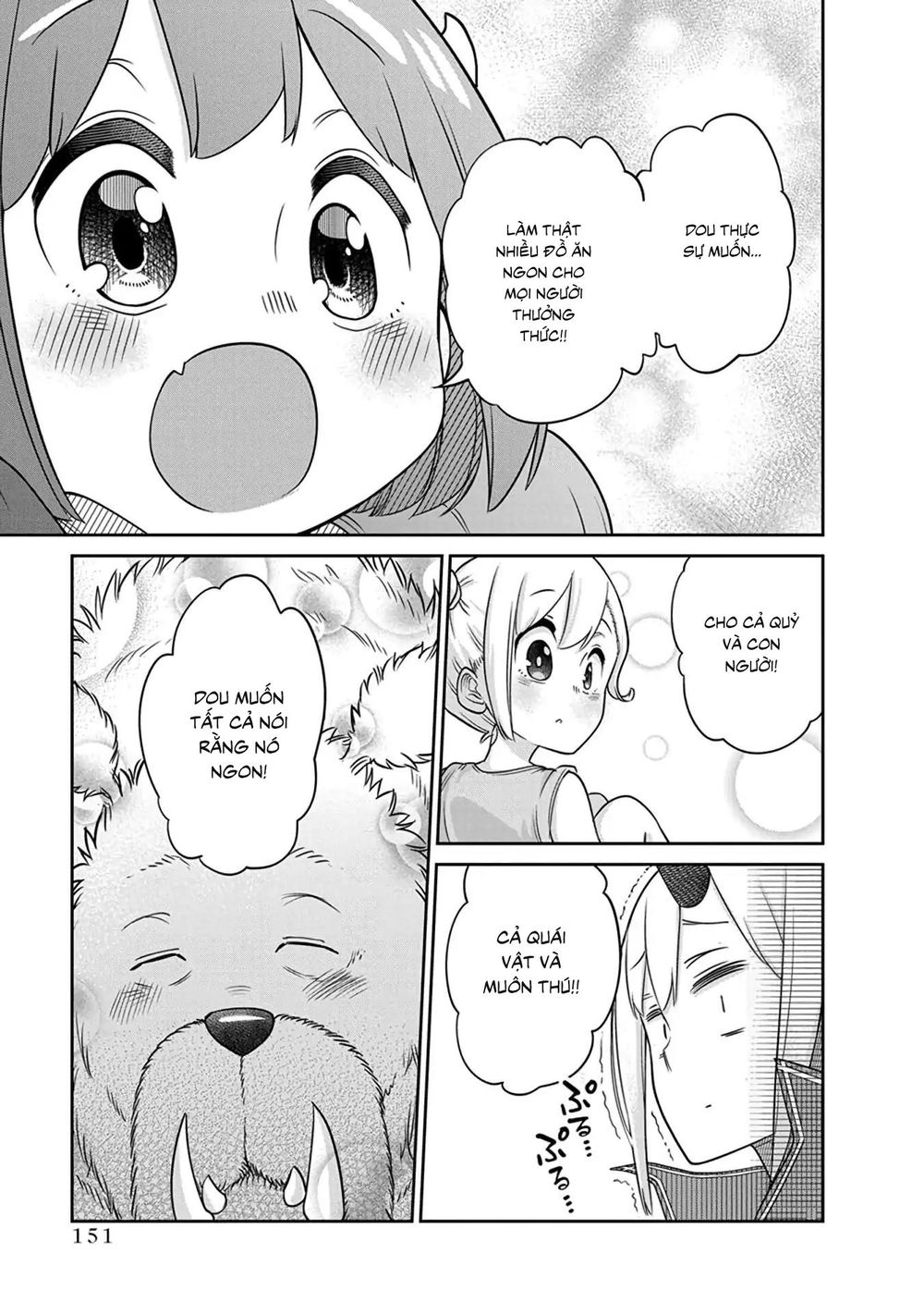 Maou No Musume Wa Yasashi Sugiru!! Chapter 8 - 17