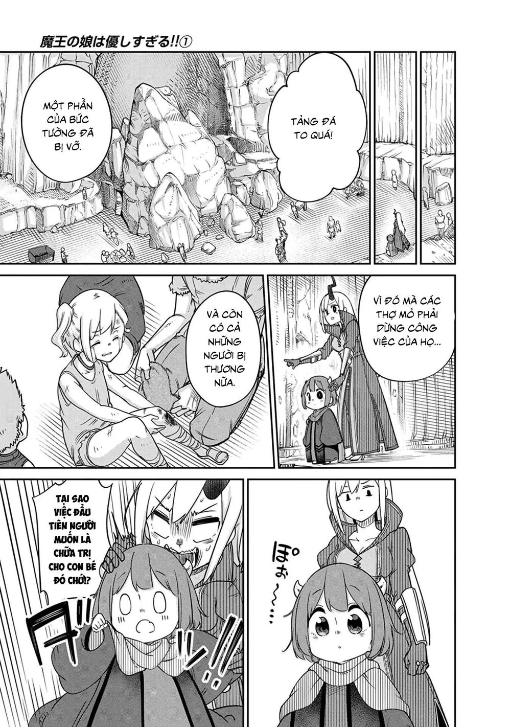 Maou No Musume Wa Yasashi Sugiru!! Chapter 8 - 7