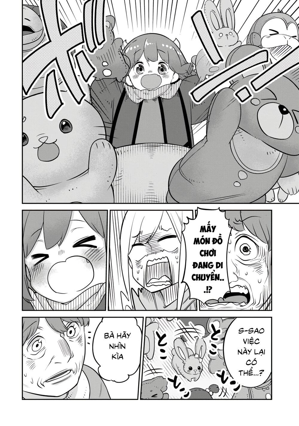 Maou No Musume Wa Yasashi Sugiru!! Chapter 9 - 15